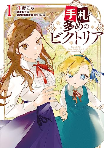 Amazon.co.jp: 牛野 こも: 本、バイオグラフィー、最新アップデート